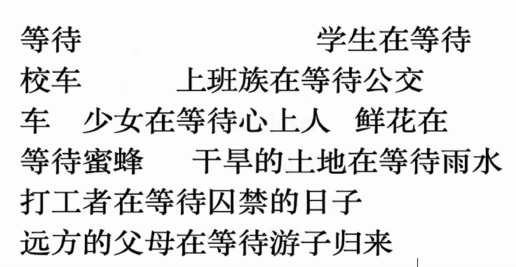 brushing-away-text experiment
read/play here
~Chinese text by Wu Xia / 邬霞~
~English text by k.w.~
[built in p5.js]